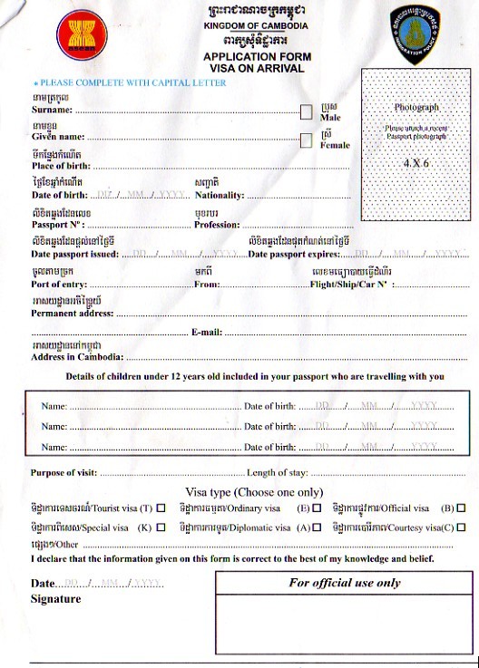 Formulaire demande du visa Cambodge